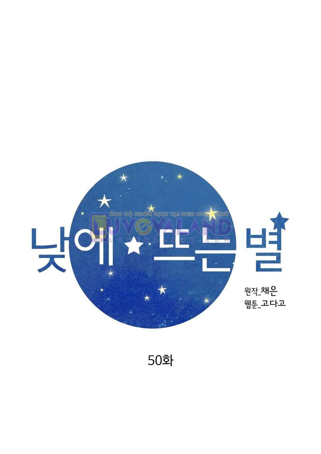 Ngôi Sao Ban Mai Chap 50 - Trang 2