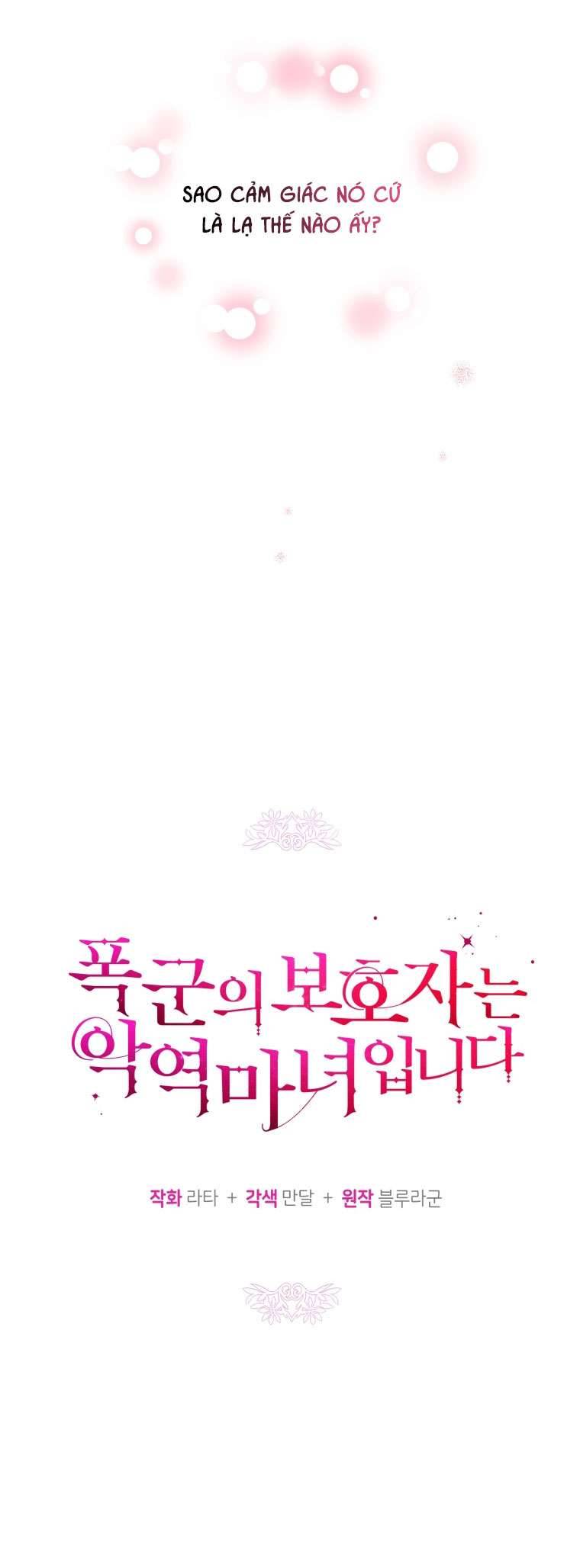 Người Bảo Hộ Của Bạo Quân Là Ma Nữ Tàn Độc Chap 55 - Trang 4