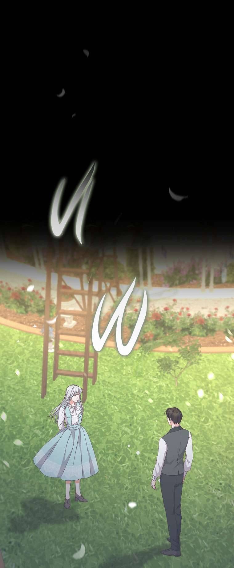 Cẩn Thận Với Các Anh Trai Đấy! Chap NT2 - Trang 2