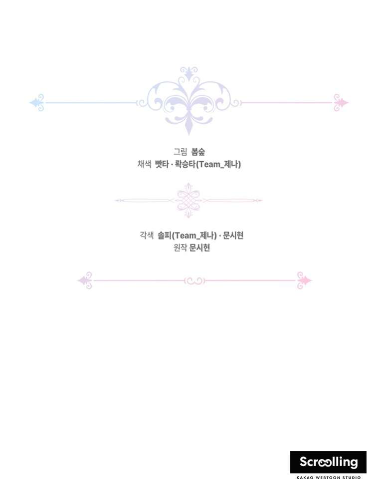 Chị Gái Tôi Là Nhân Vật Chính Chap 4 - Next Chap 5