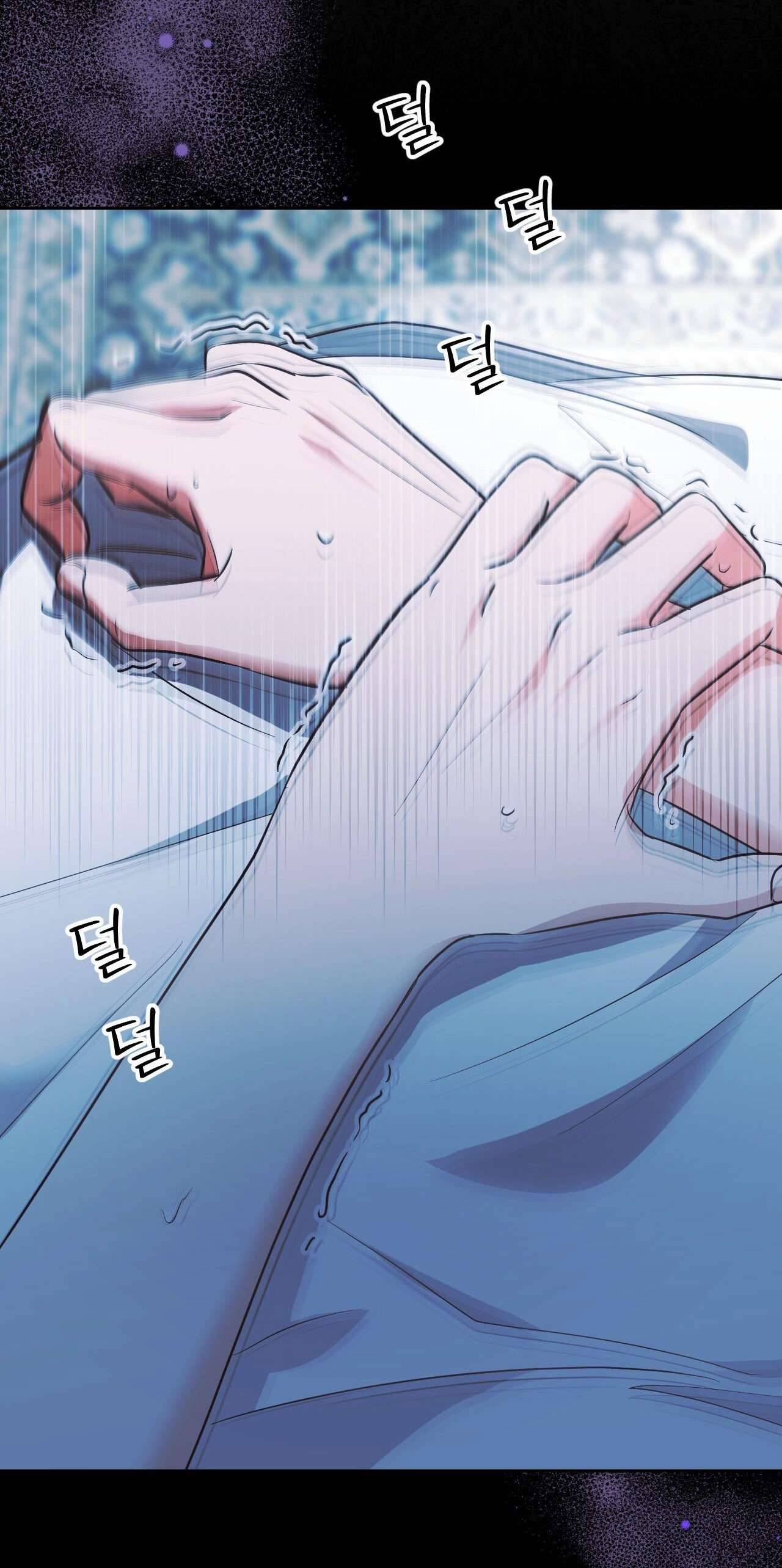 Thánh Nữ Giả Muốn Bỏ Trốn Chap 17 - Trang 4