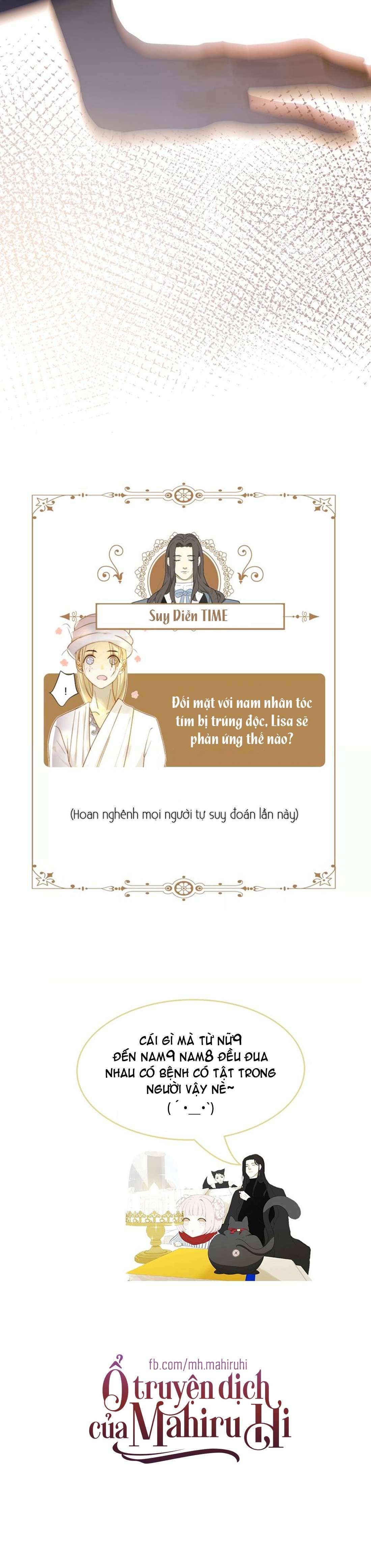 Thất Đại Kỳ Tích - Nước Mắt Bạo Quân Chap 18 - Trang 2