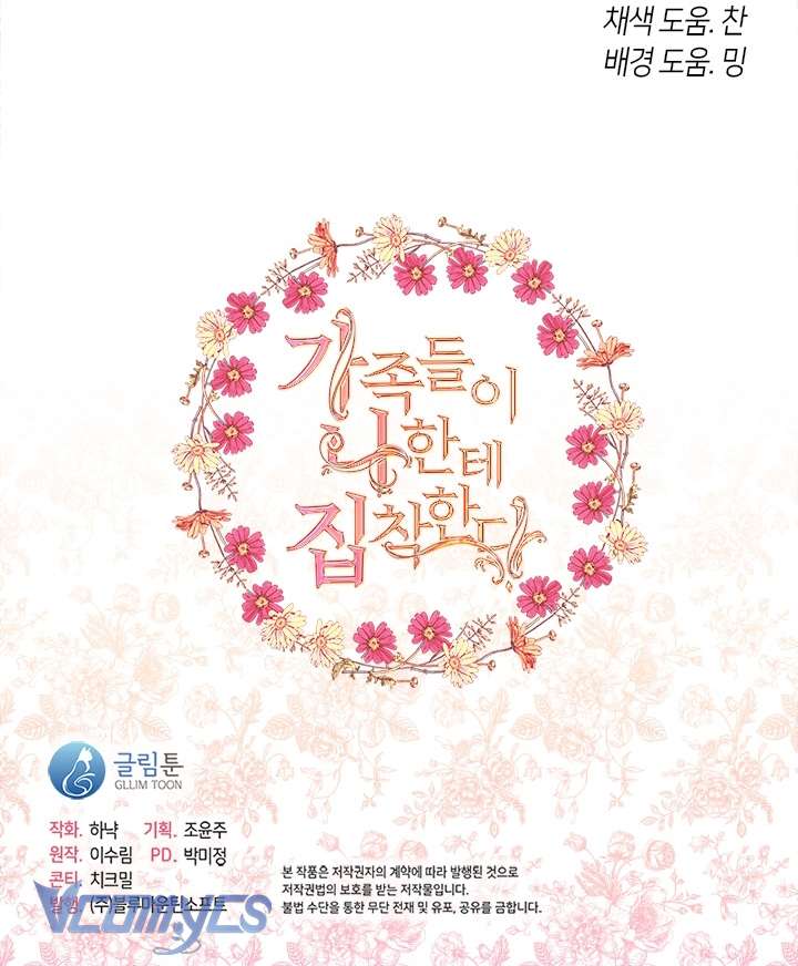 Gia Đình Bị Ám Ảnh Bởi Tôi Chapter 64 - Trang 4