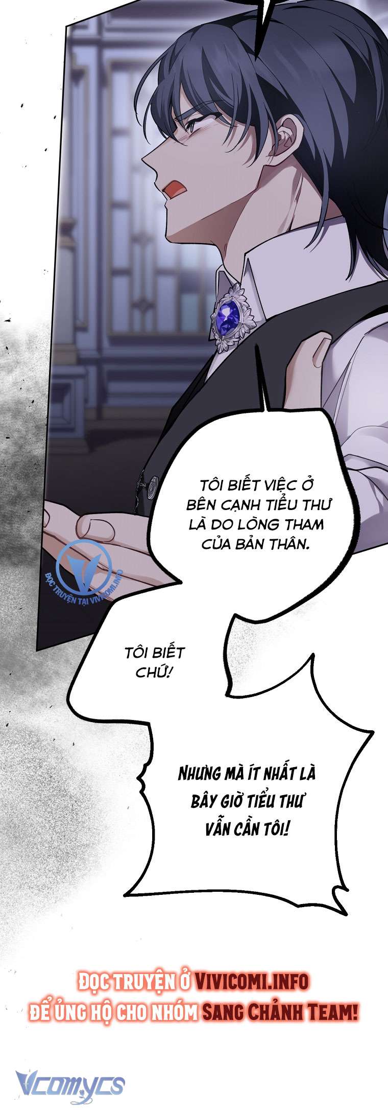 Quý Tộc Gì Chứ, Tôi Chỉ Muốn Về Nhà Chap 34 - Trang 2