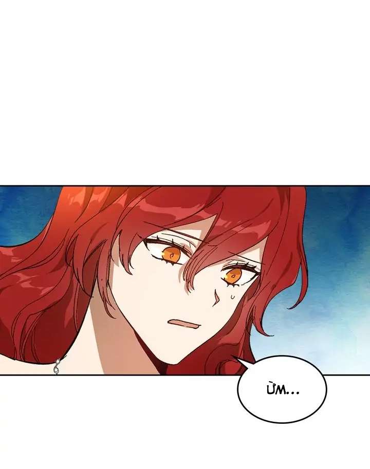 Vị Hôn Thê Khế Ước Của Công Tước Chapter 112 - Next Chapter 113