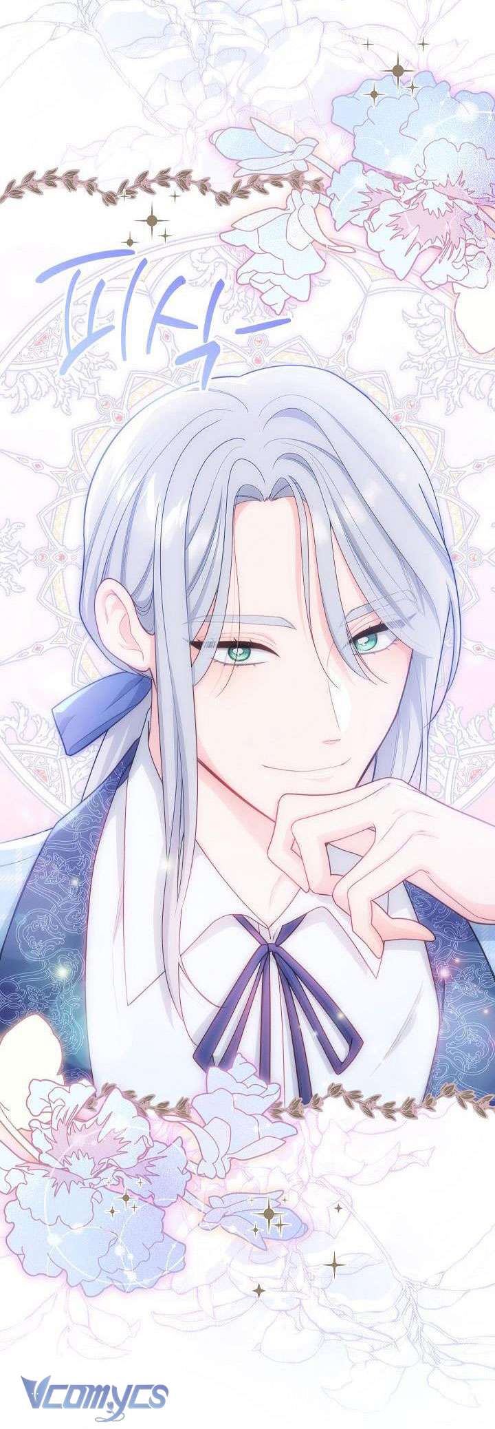 Hầu Gái Độc Quyền Của Hoàng Hậu Phản Diện Chapter 11 - Next Chapter 12