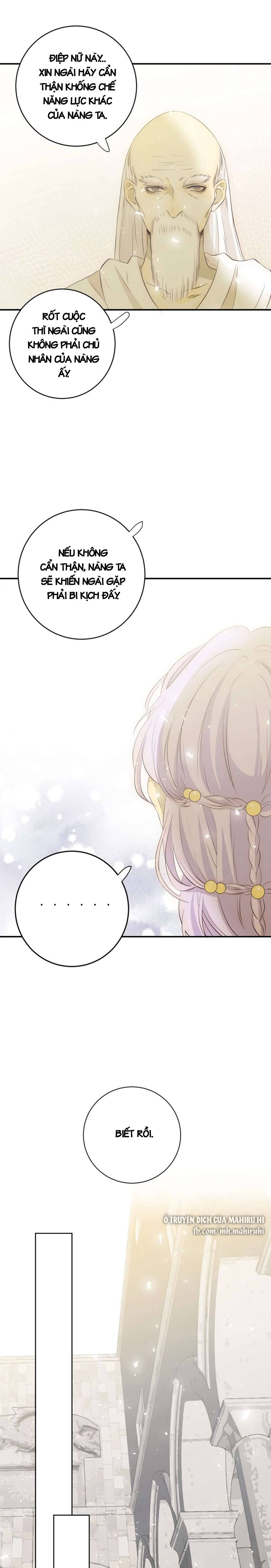 Thất Đại Kỳ Tích - Nước Mắt Bạo Quân Chap 17 - Trang 2