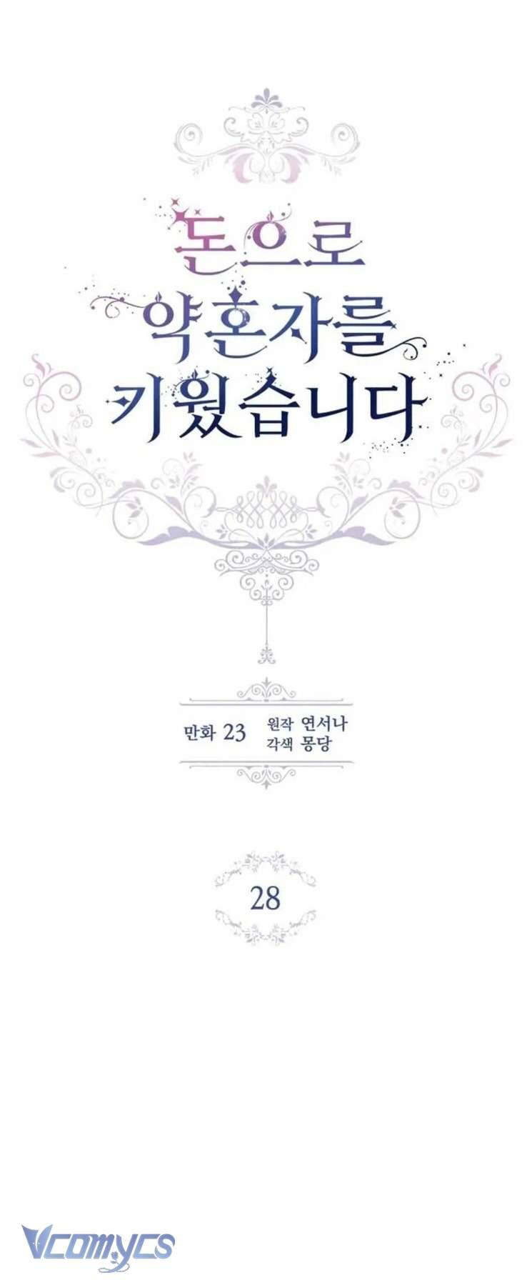 Nuôi vị hôn phu bằng tiền bạc. Chap 28 - Trang 2