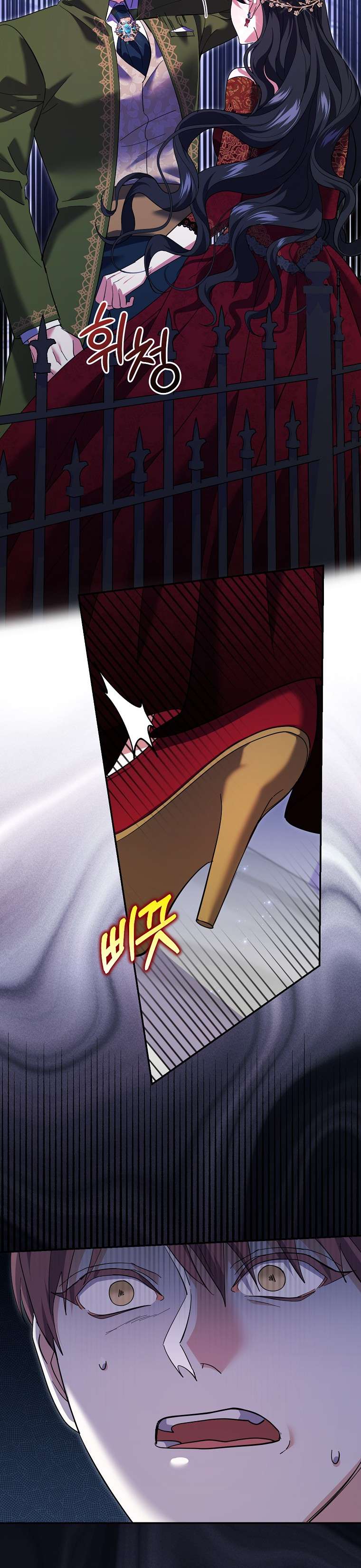 Vị Hôn Phu Phản Diện Cản Trở Con Đường Hoa Của Tôi Chap 28 - Trang 4