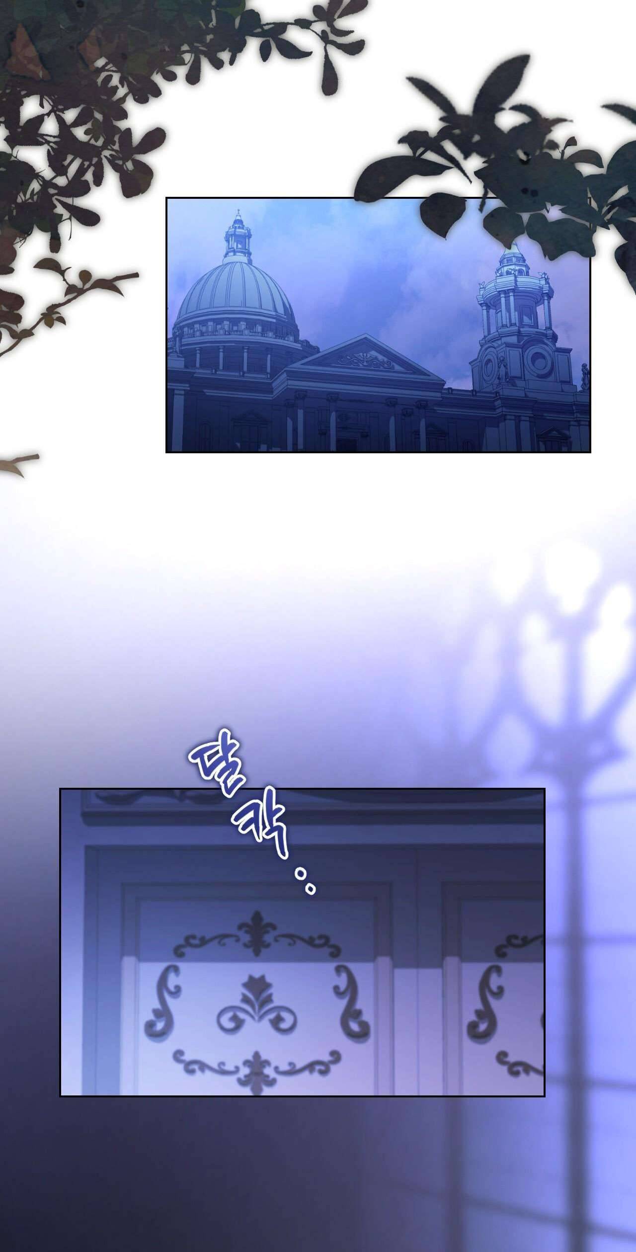 Thánh Nữ Giả Muốn Bỏ Trốn Chap 23 - Trang 4