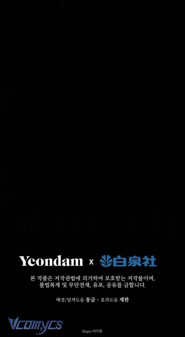 Những Nhân Vật Mạnh Nhất Thế Giới Ám Ảnh Tôi Chapter 26 - Trang 4