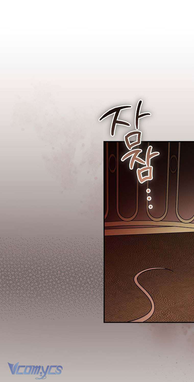 Ác Quỷ Nuôi Dưỡng Tiểu Thư Chapter 18 - Trang 4