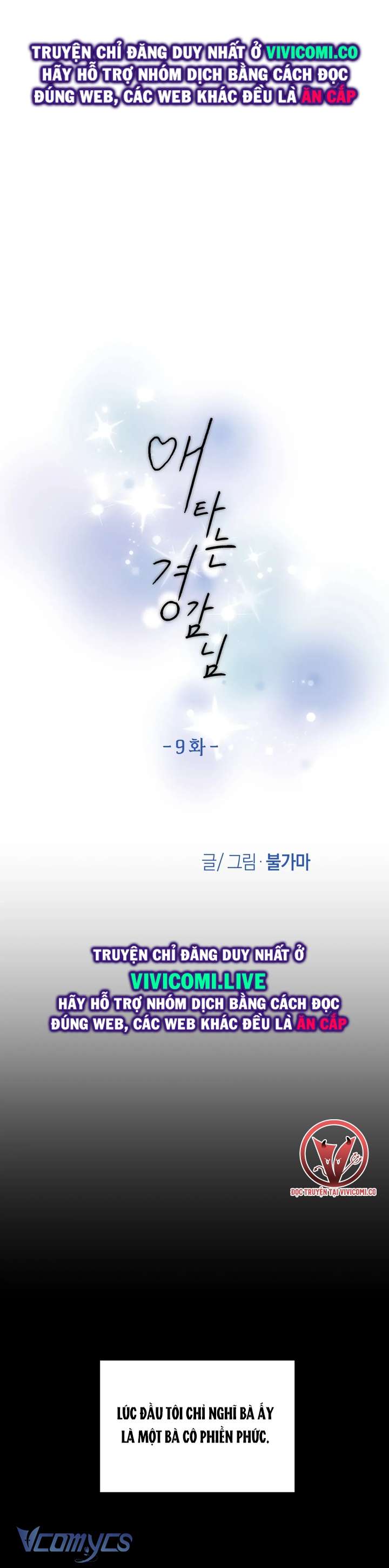 [18+] Viên Cảnh Sát Mà Tôi Ham Muốn Chapter 9 - Next Chapter 10