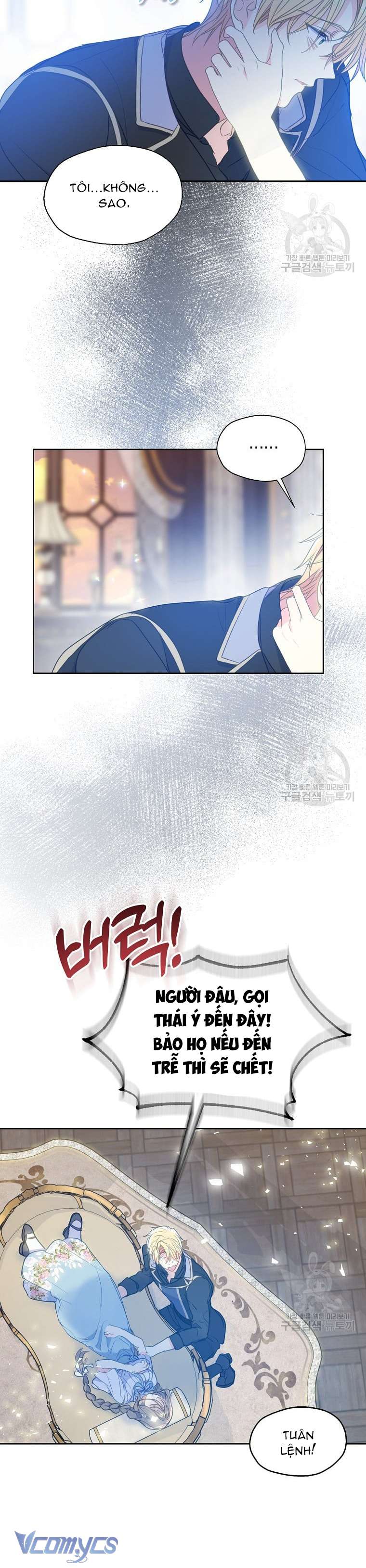 Bệ Hạ Xin Đừng Giết Tôi!!! Chap 85 - Trang 2