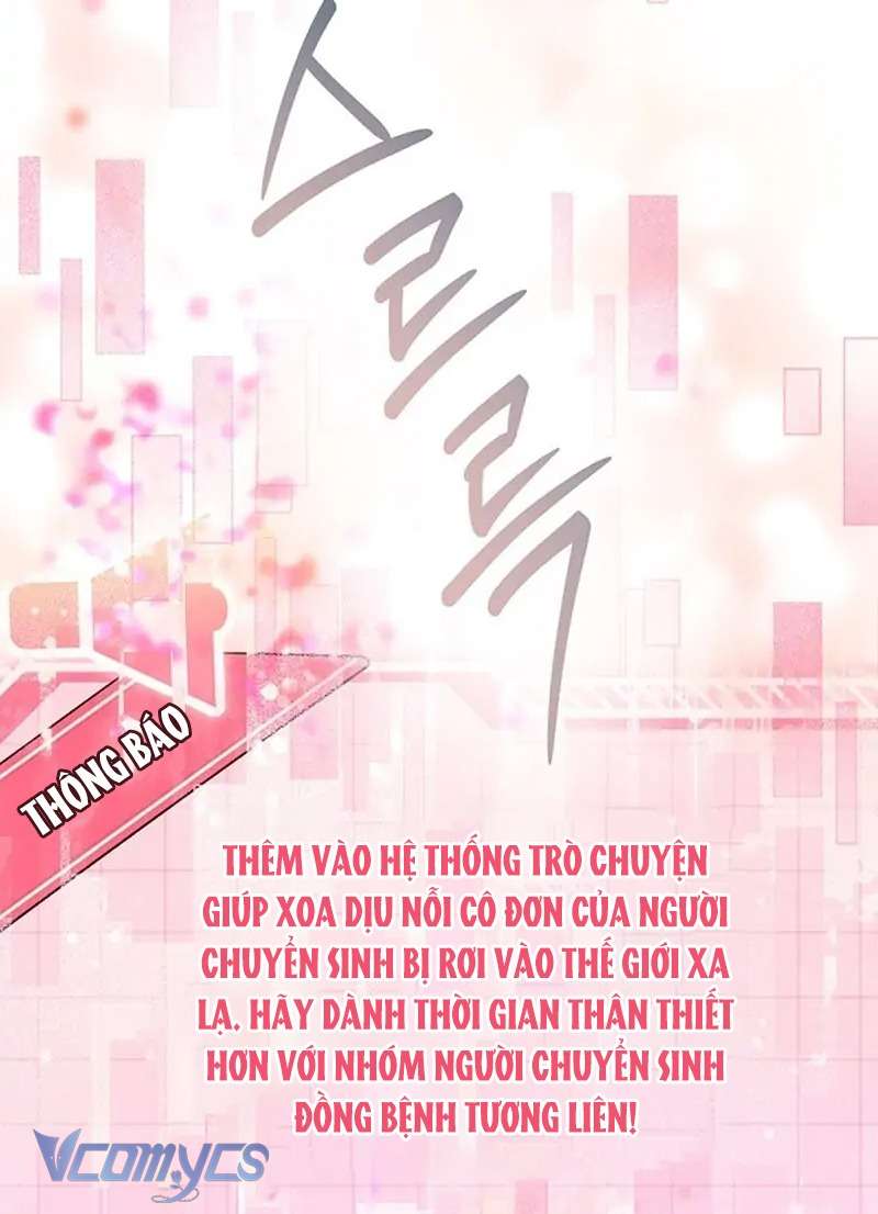 Sự Điều Trị Đặc Biệt Của Tinh Linh Chapter 67 - Trang 4