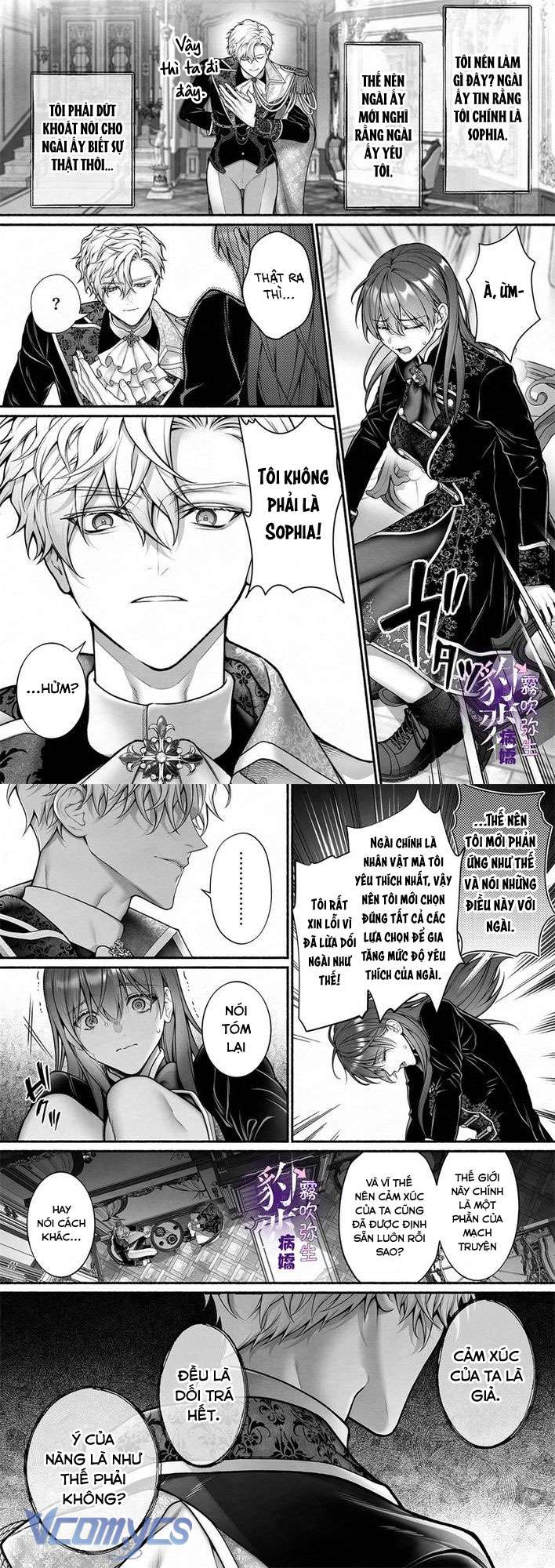 [18+] Tuyển Tập Truyện Ngắn Manga Chap 4.1 - Trang 3