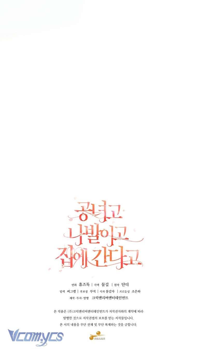 Quý Tộc Gì Chứ, Tôi Chỉ Muốn Về Nhà Chap 13 - Trang 2