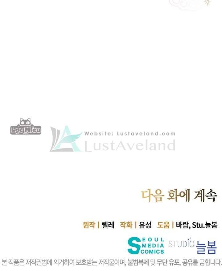 Công Tước Hát Rong Chapter 23 - Trang 3