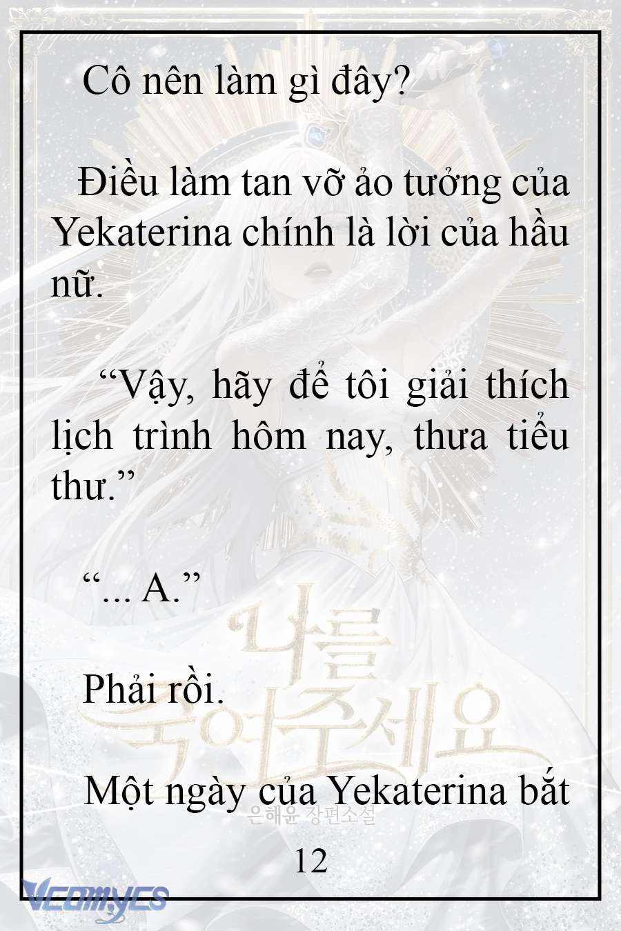 [Novel] Xin Hãy Giết Tôi Chap 4 - Trang 2