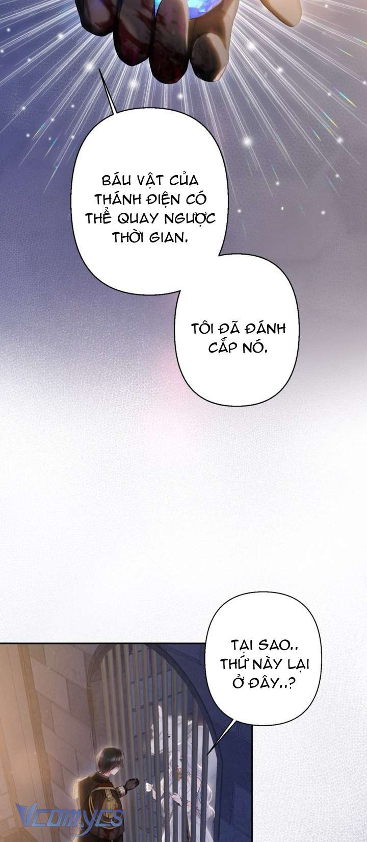 Người Anh Trai Mạnh Nhất Của Tôi Đã Mất Trí Nhớ Chap 1 - Trang 4