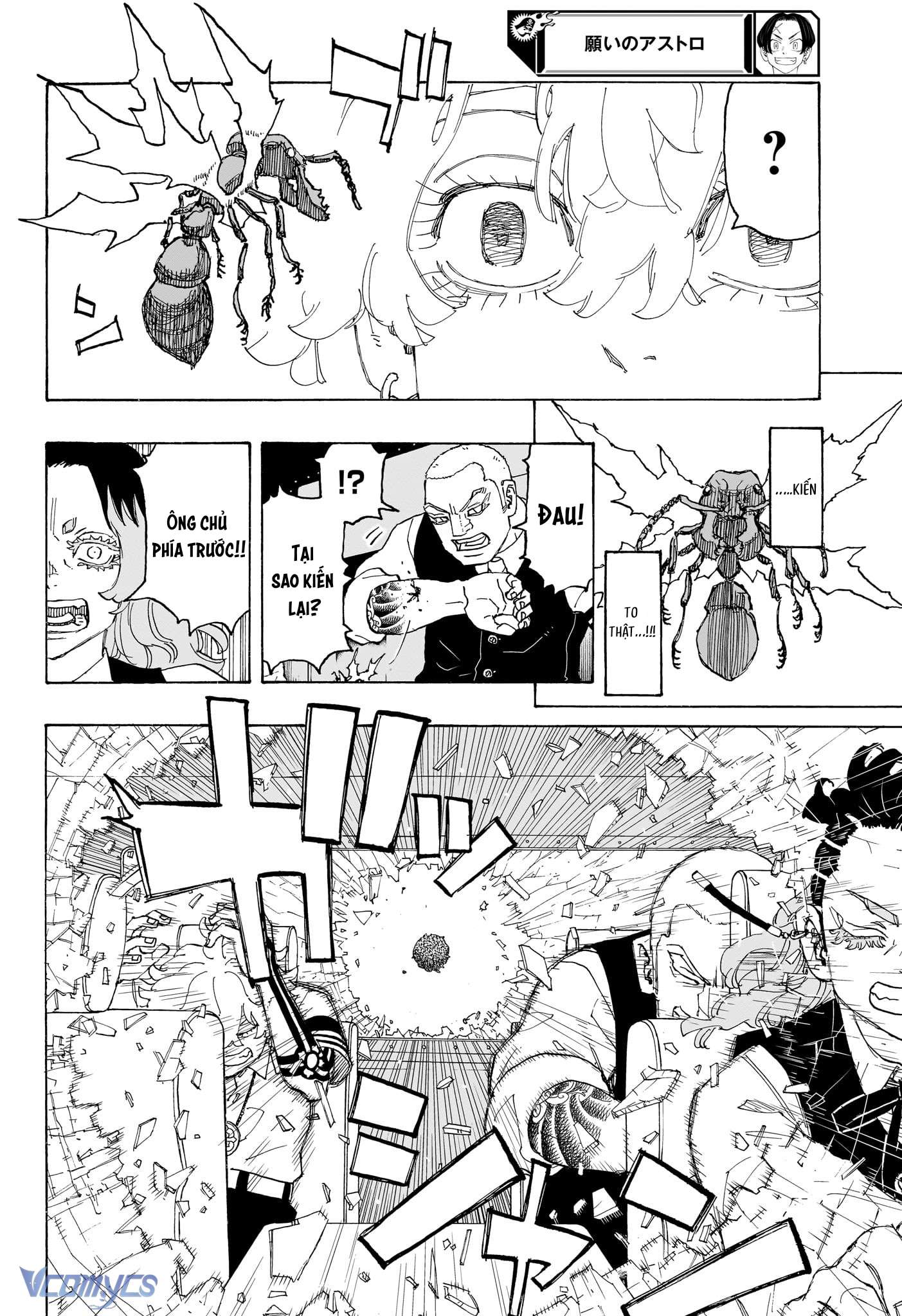 Negai No Astro Chapter 13 - Trang 4