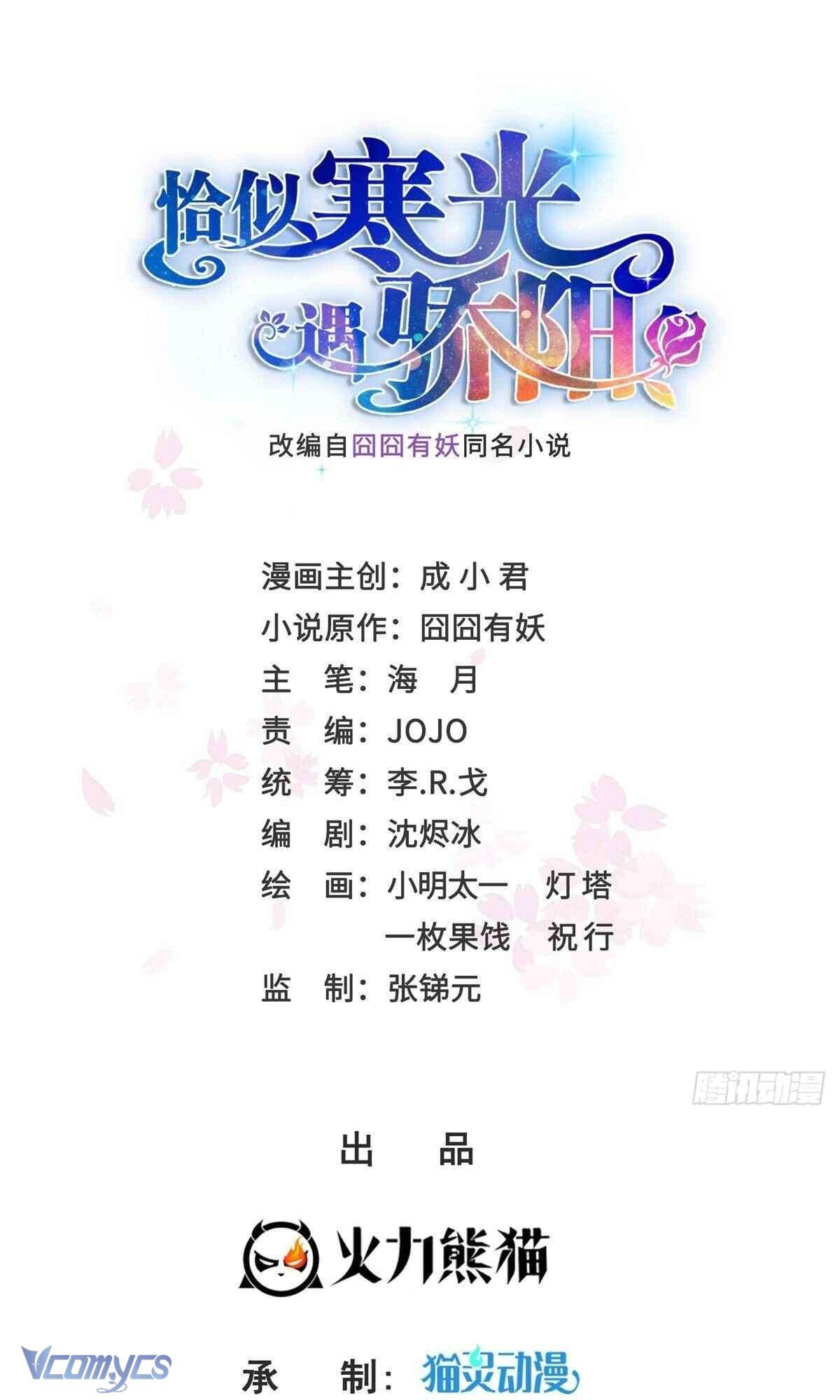 Hệt Như Hàn Quang Gặp Nắng Gắt Chap 528 - Next Chap 529