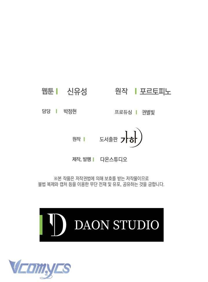 A Nào, Ngậm Thìa Vàng Nhé? Chap 17 - Trang 3