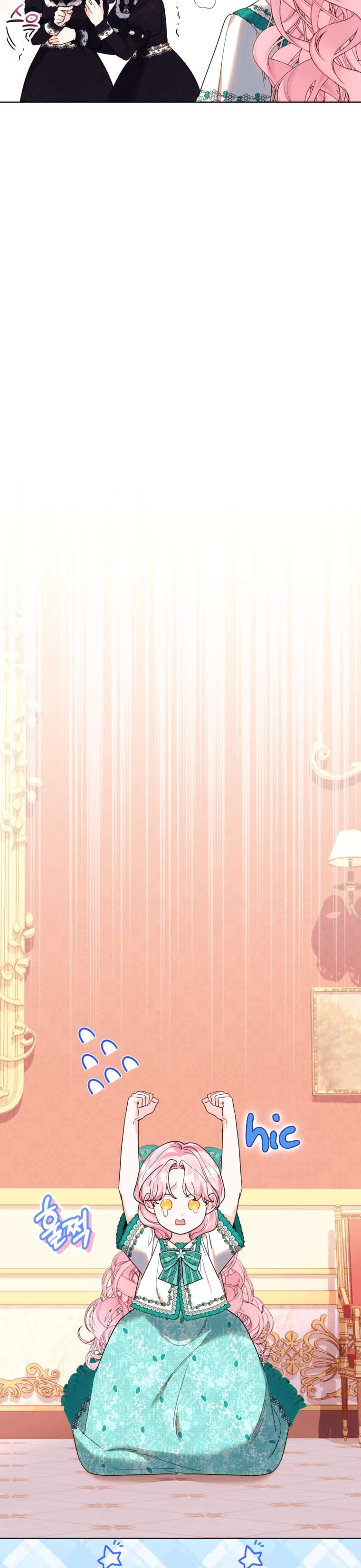 Thà Là Để Tôi Trở Thành Nữ Hoàng Chapter 52 - Next Chapter 53