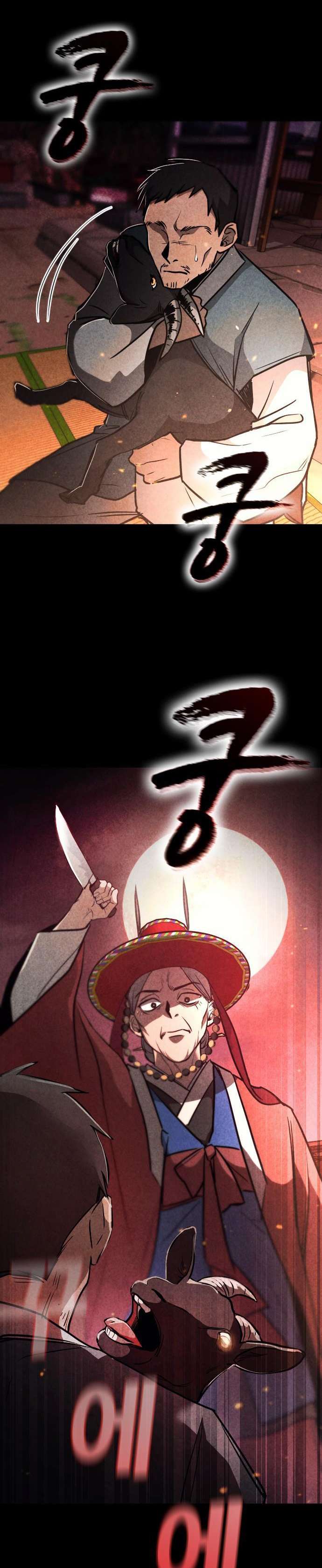 Golden Lily Chap 1 - Trang 2