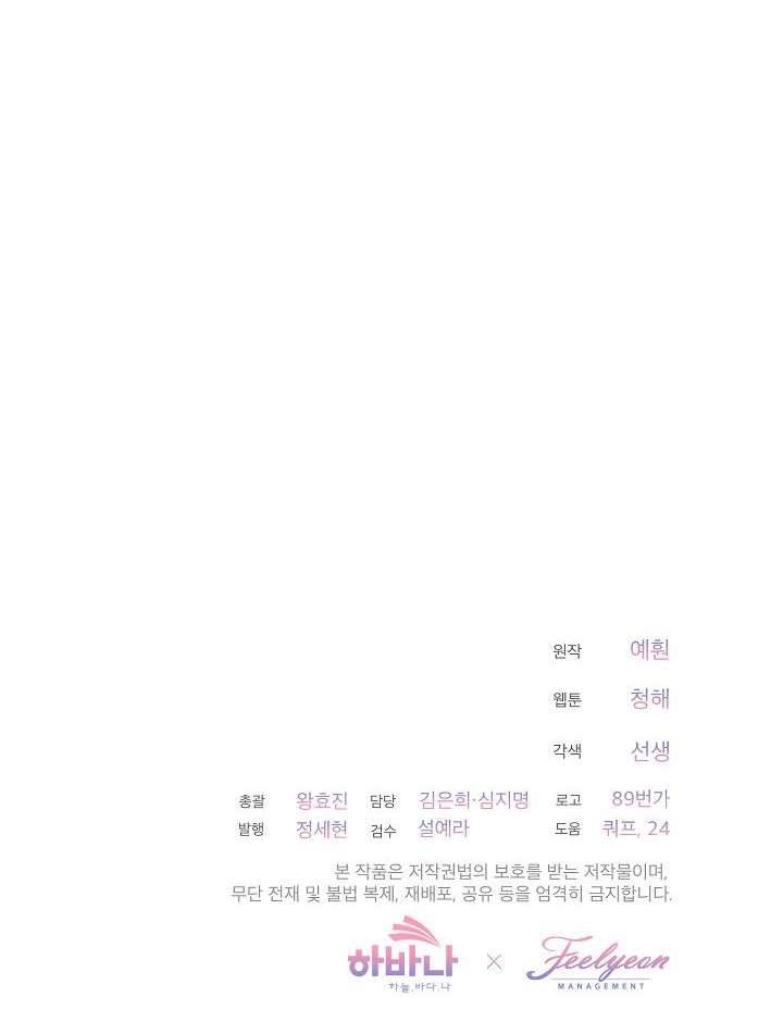 Quý Cô Thế Giới Ngầm Chap 19 - Trang 4