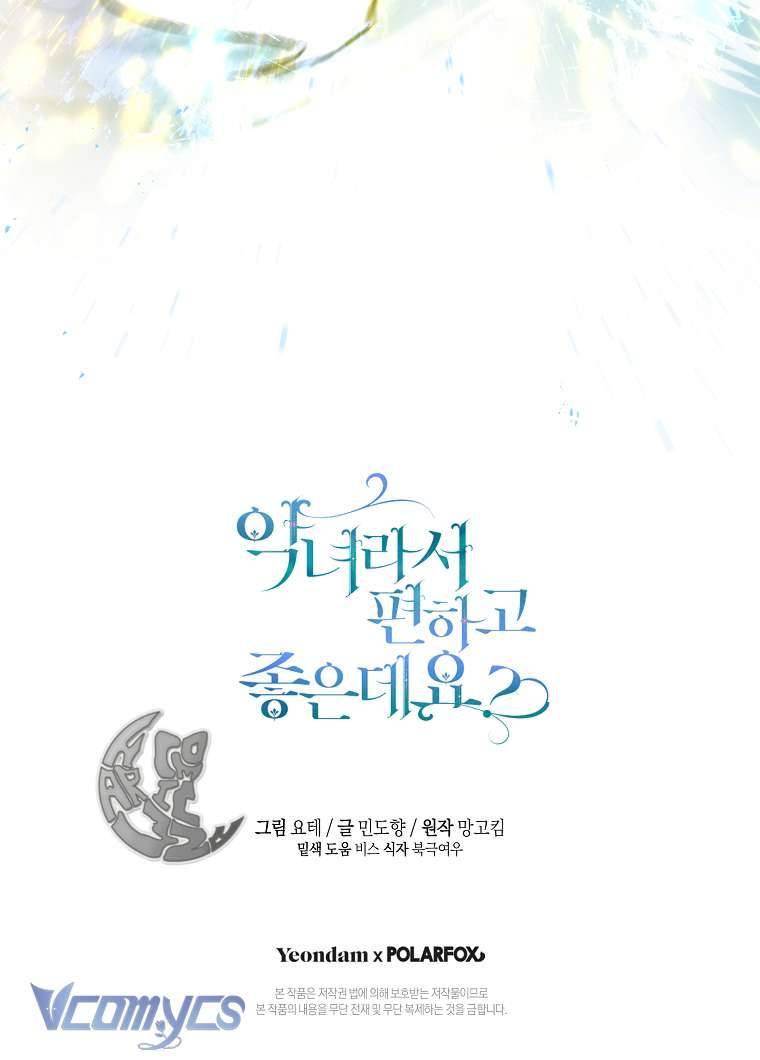 Làm Ác Nữ Bộ Không Tuyệt Sao? Chap 22 - Next Chap 23