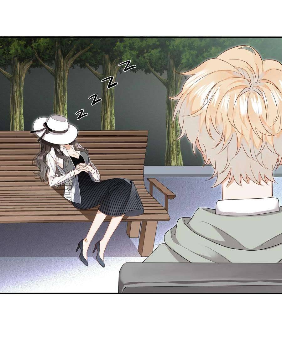 Chị Ơi! Chị Thật Không Bình Thường! Chapter 4 - Trang 4