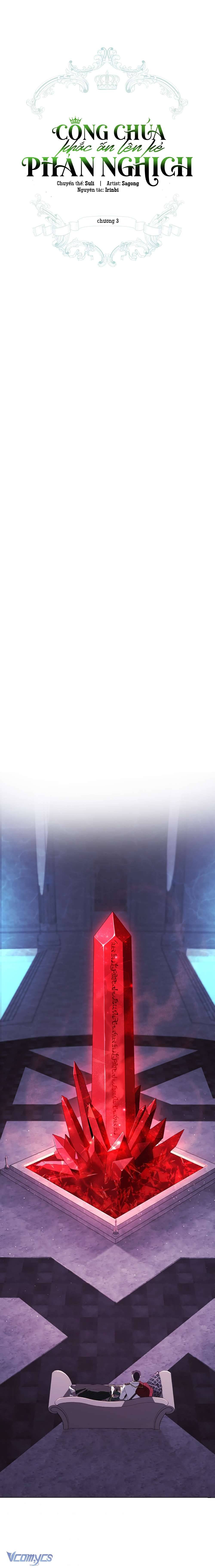 Công Chúa Khắc Ấn Lên Kẻ Phản Nghịch Chap 3 - Trang 2