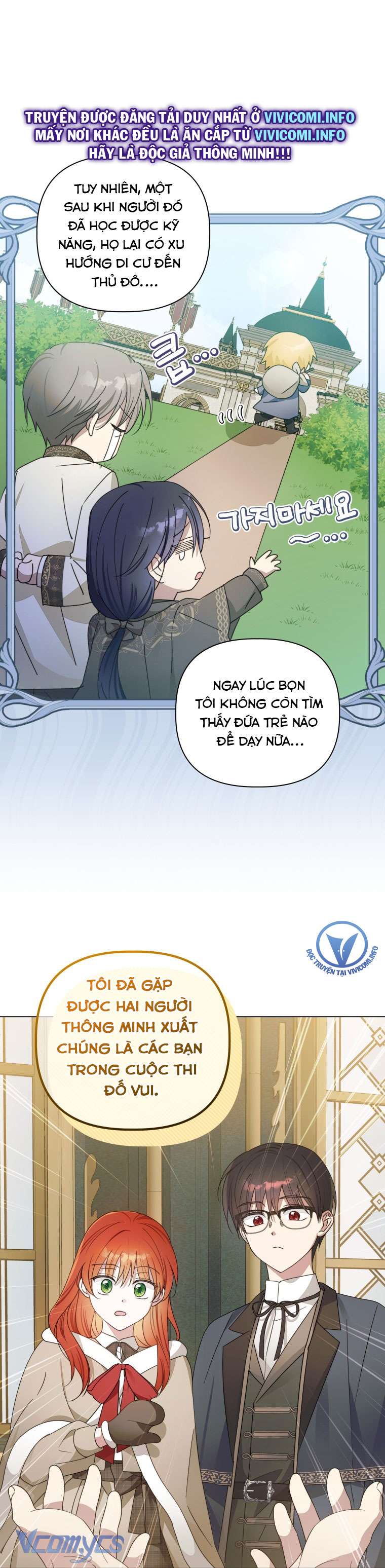 Mọt Sách Là Bạo Quân Chapter 11 - Trang 4