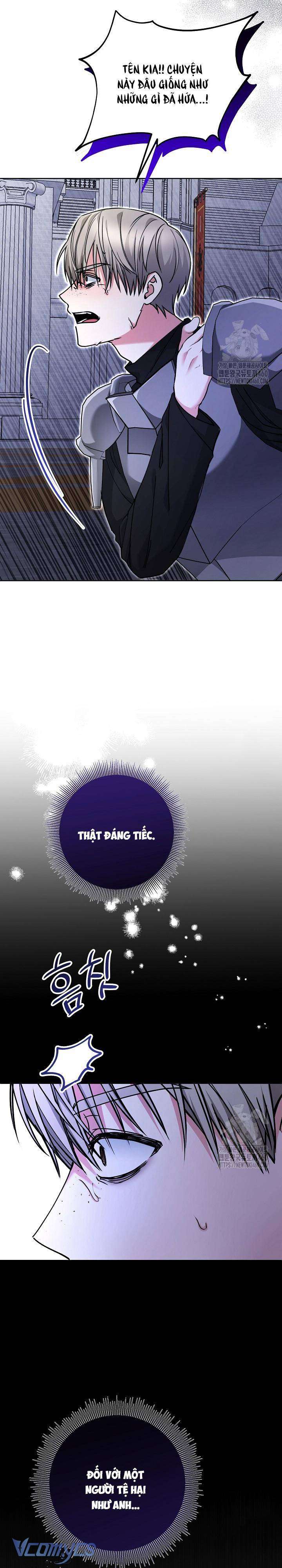 Quái Vật Trong Nhà Kính Chap 3 - Trang 4