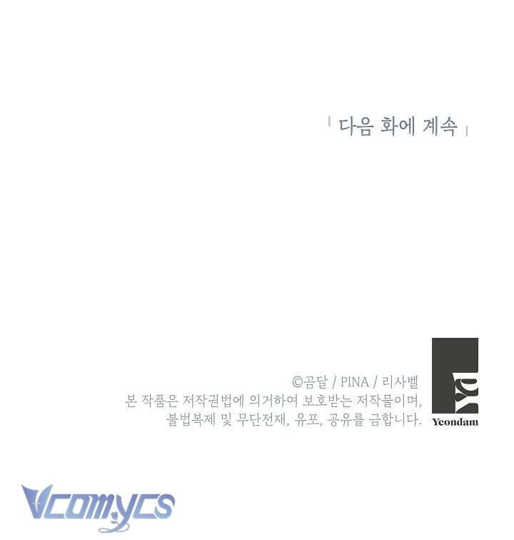 Phương Pháp Trở Thành Con Gái Của Người Hùng Bóng Đêm Chap 3 - Next Chap 4