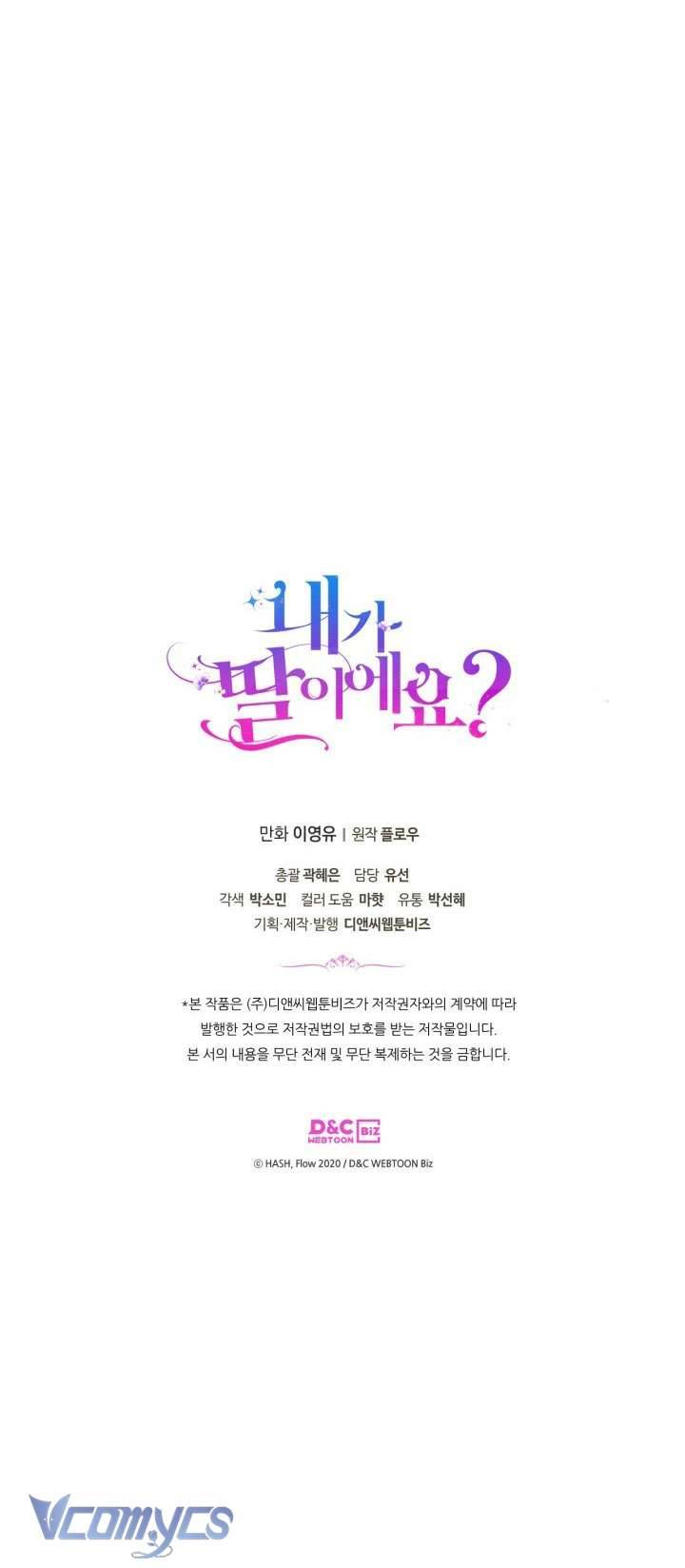 Con Có Phải Là Con Gái Của Người Không? Chapter 77 - Trang 3