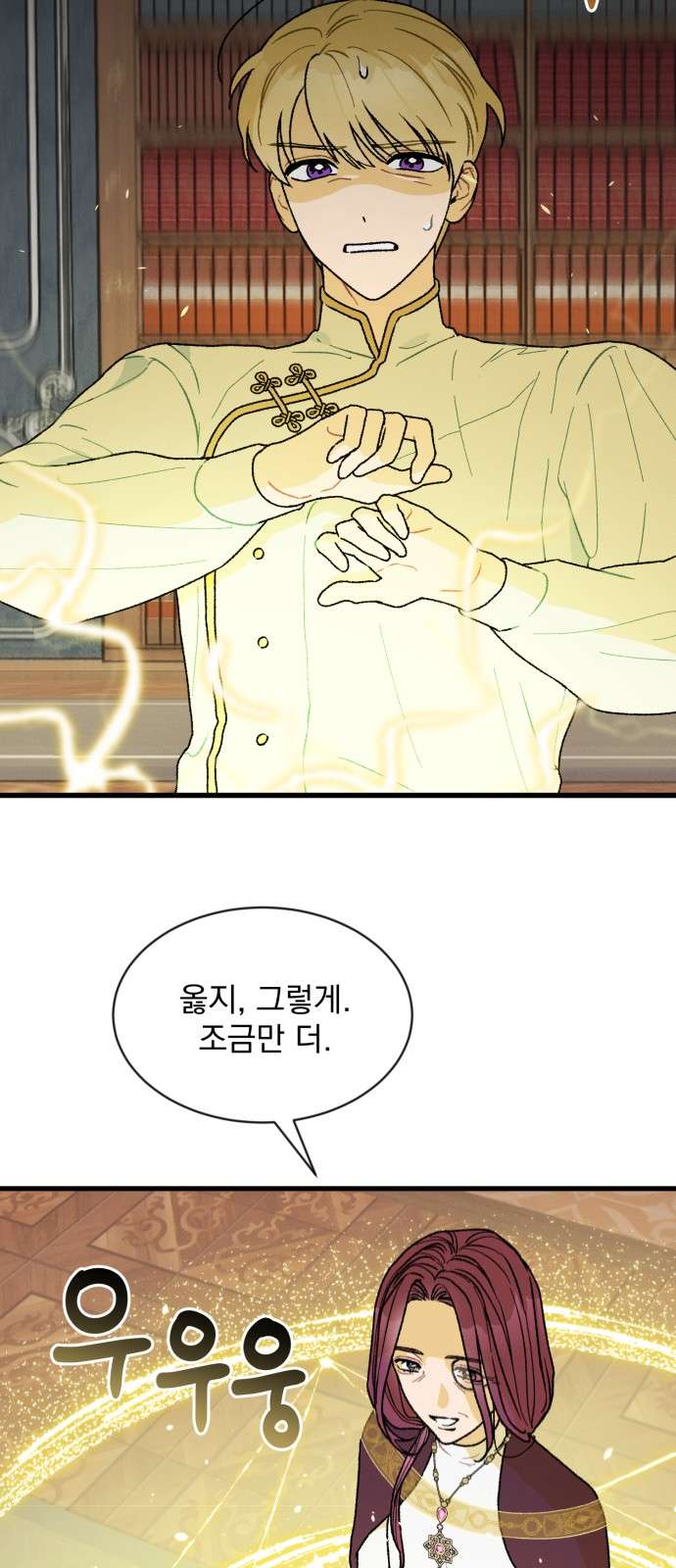 Nam Thứ Đình Công Thì Phải Làm Sao?! Chapter 5 - Trang 4