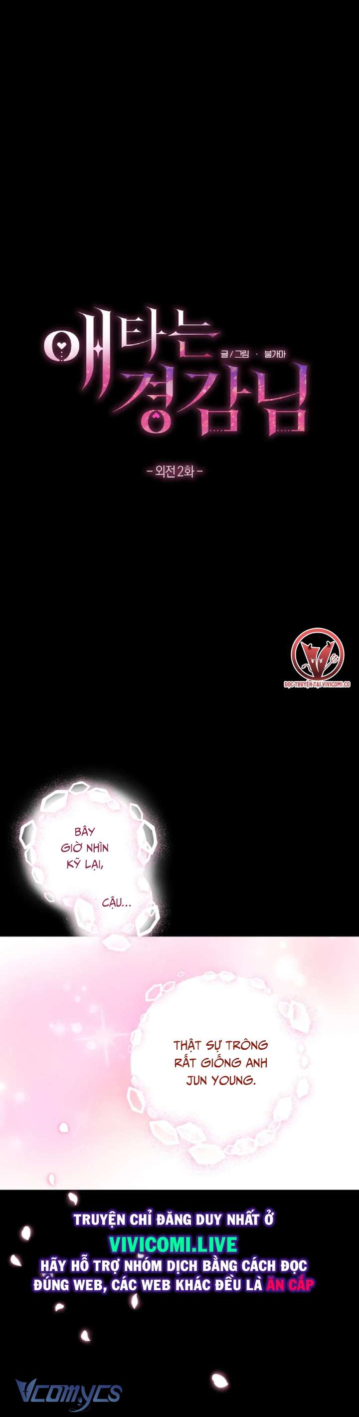 [18+] Viên Cảnh Sát Mà Tôi Ham Muốn Chapter 12 - Trang 3