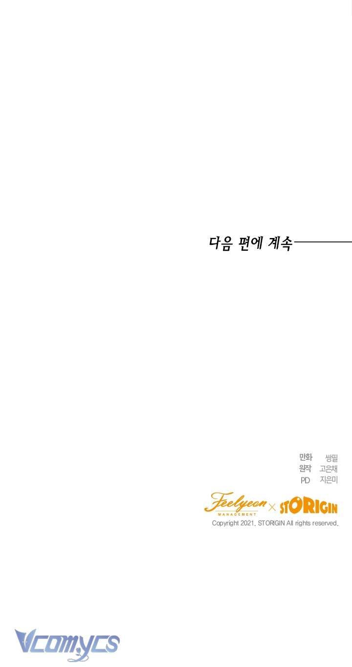 Cuộc Sống Mới Của Công Nương Chapter 31 - Trang 4