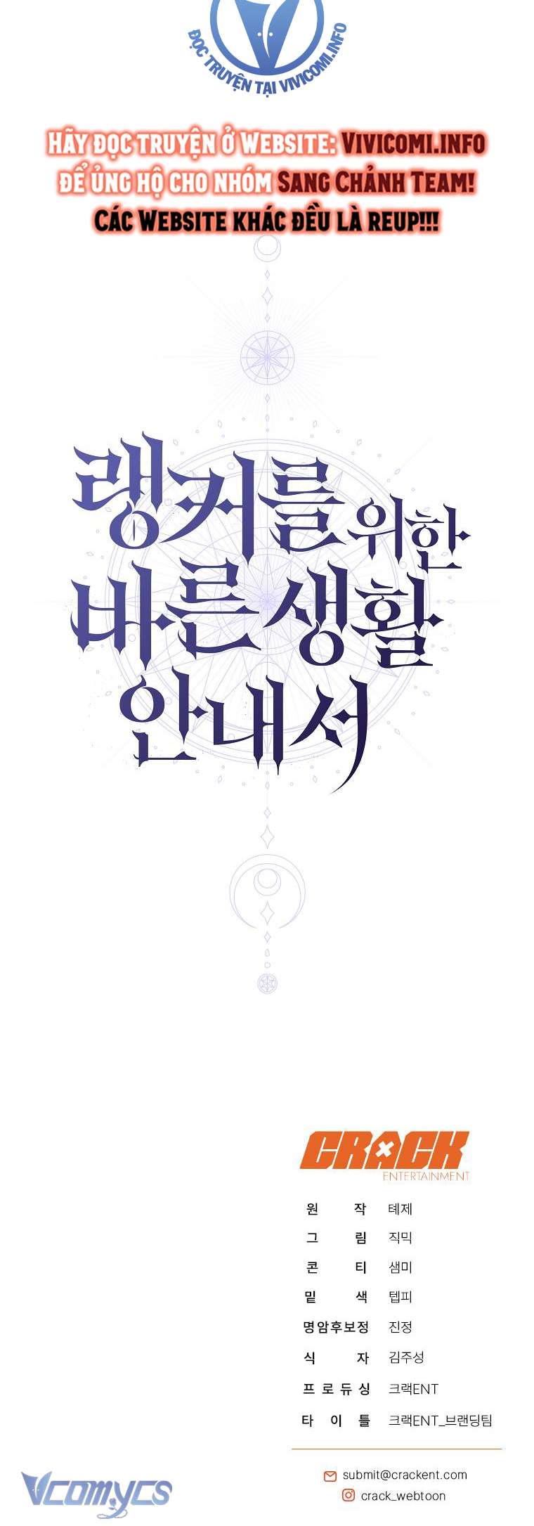 Hướng Dẫn Sinh Tồn Dành Cho Người Xếp Hạng Chap 40 - Trang 2