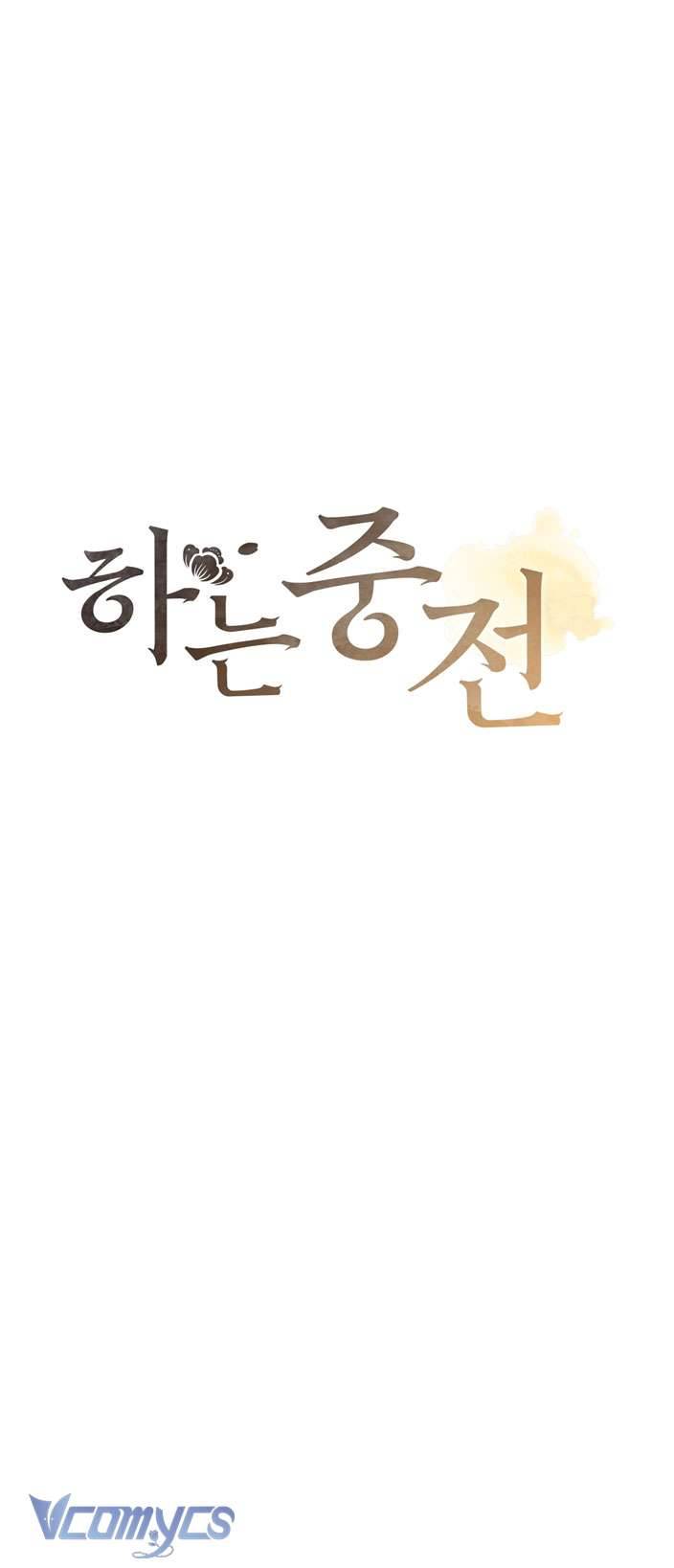 [18+] Tiết Học Bí Mật Của Trung Điện Chap 16 - Next Chap 17