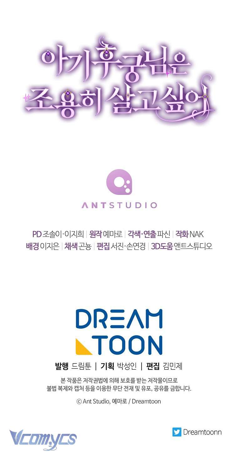 Tiểu Thiếp Chỉ Muốn Sống Yên Bình Chapter 1 - Trang 4