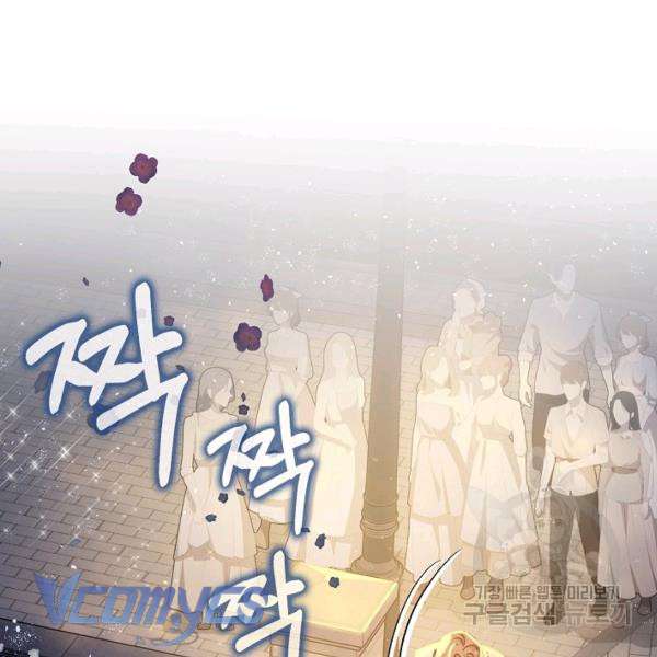 Liều Thuốc An Thần Của Bạo Chúa Chapter 22 - Trang 4