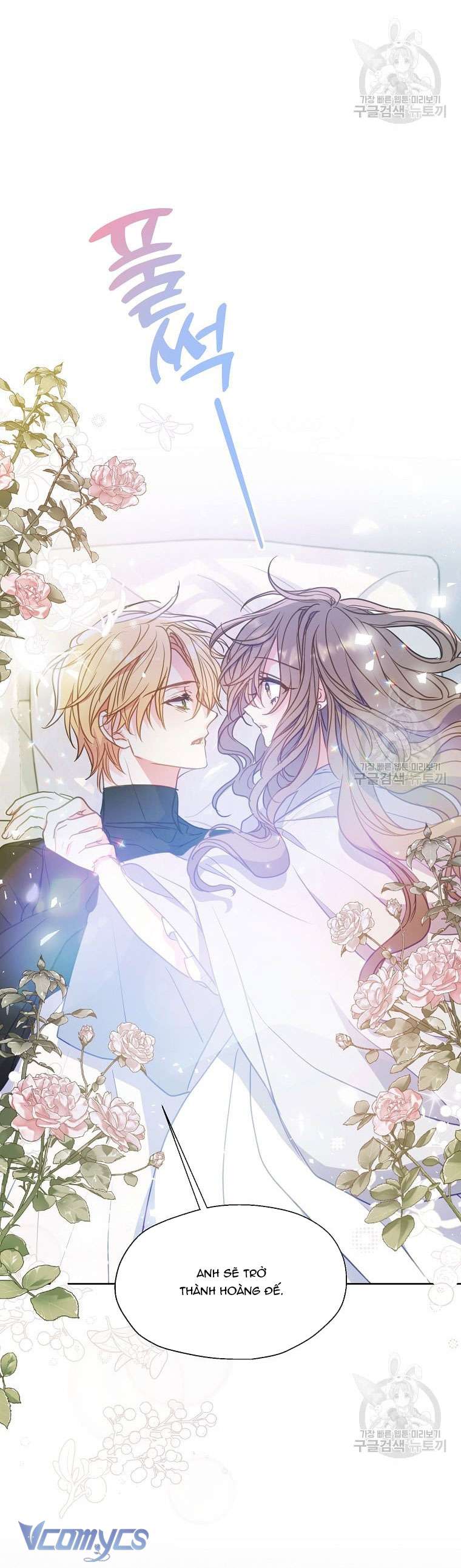 Bệ Hạ Xin Đừng Giết Tôi!!! Chap 97 - Trang 2