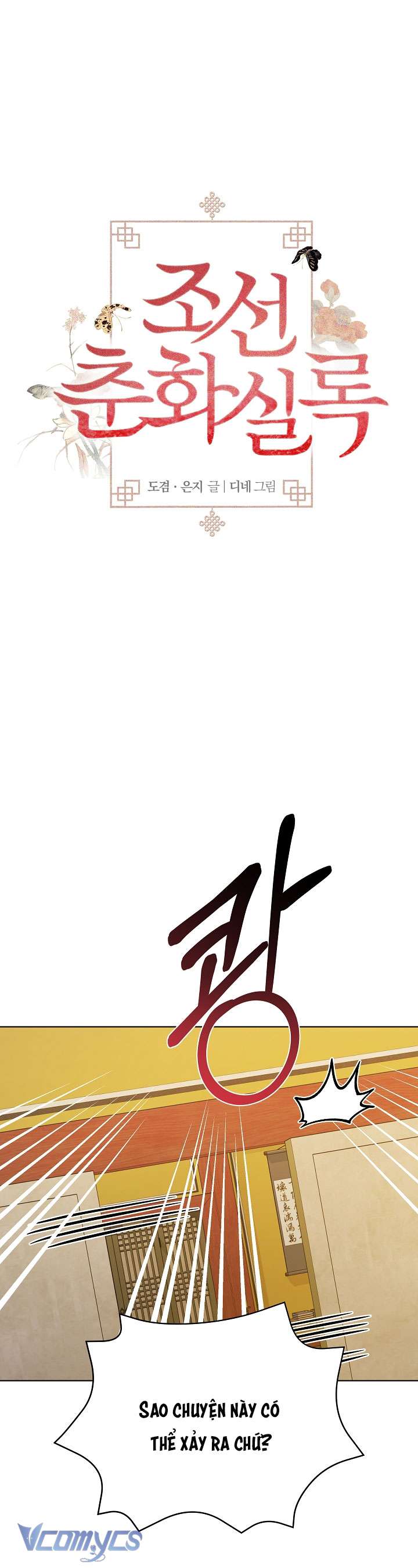 [18+] Biên Niên Sử Xuân Họa Thời Joseon Chap 36 - Trang 2