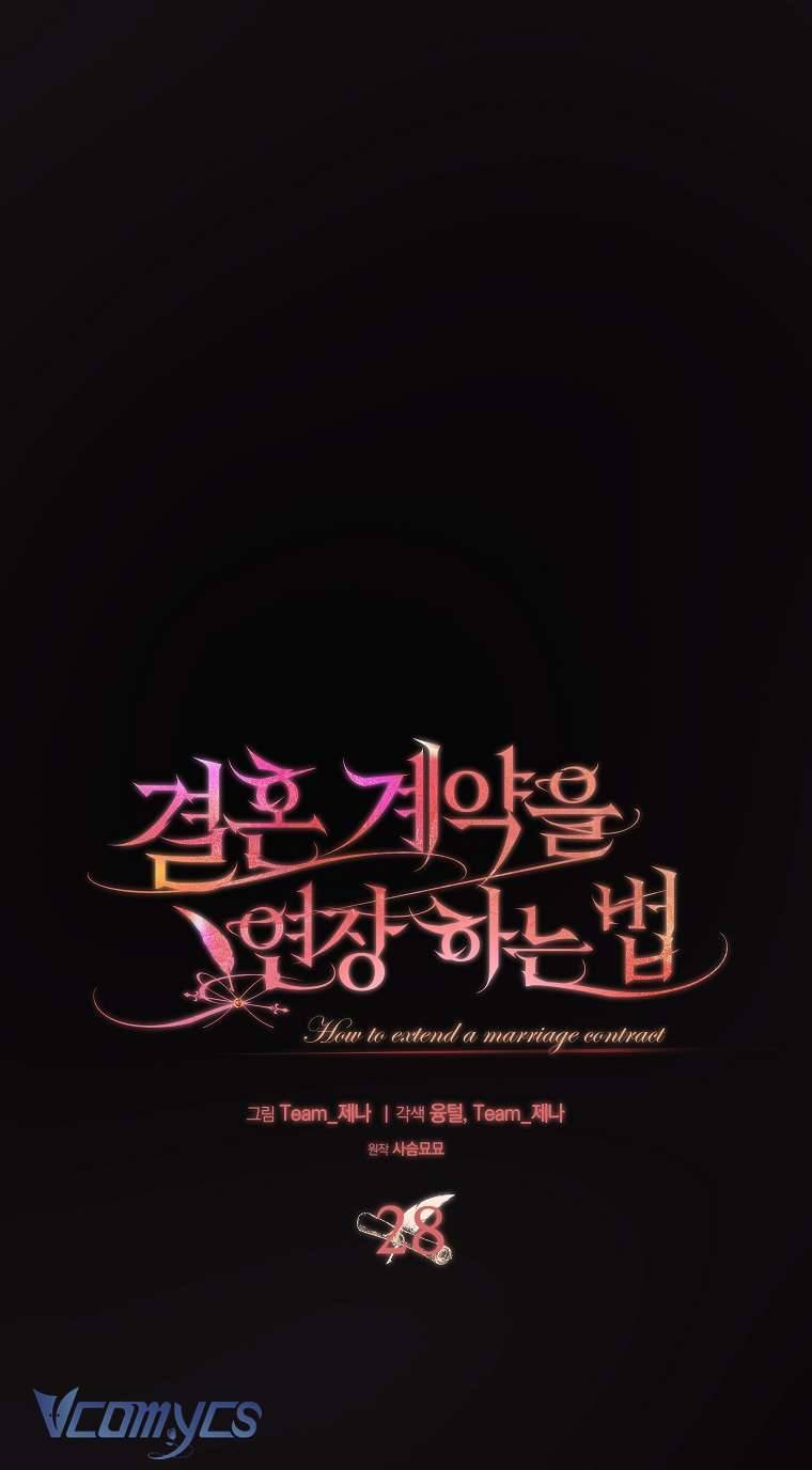 [18+] Phương Pháp Gia Hạn Hợp Đồng Hôn Nhân Chap 28 - Trang 2