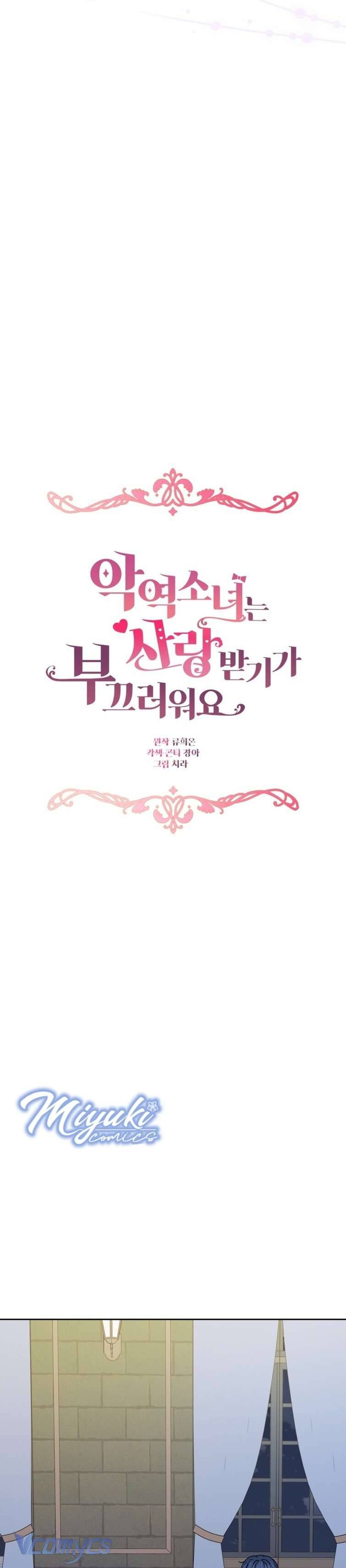 Được Yêu Thương Mà Còn Ngại Ngùng Sao! Chap 45 - Trang 4