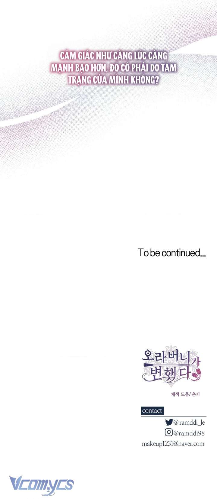 [18+] Anh Trai Đã Thay Đổi Chap 21 - Next Chapter 21.1