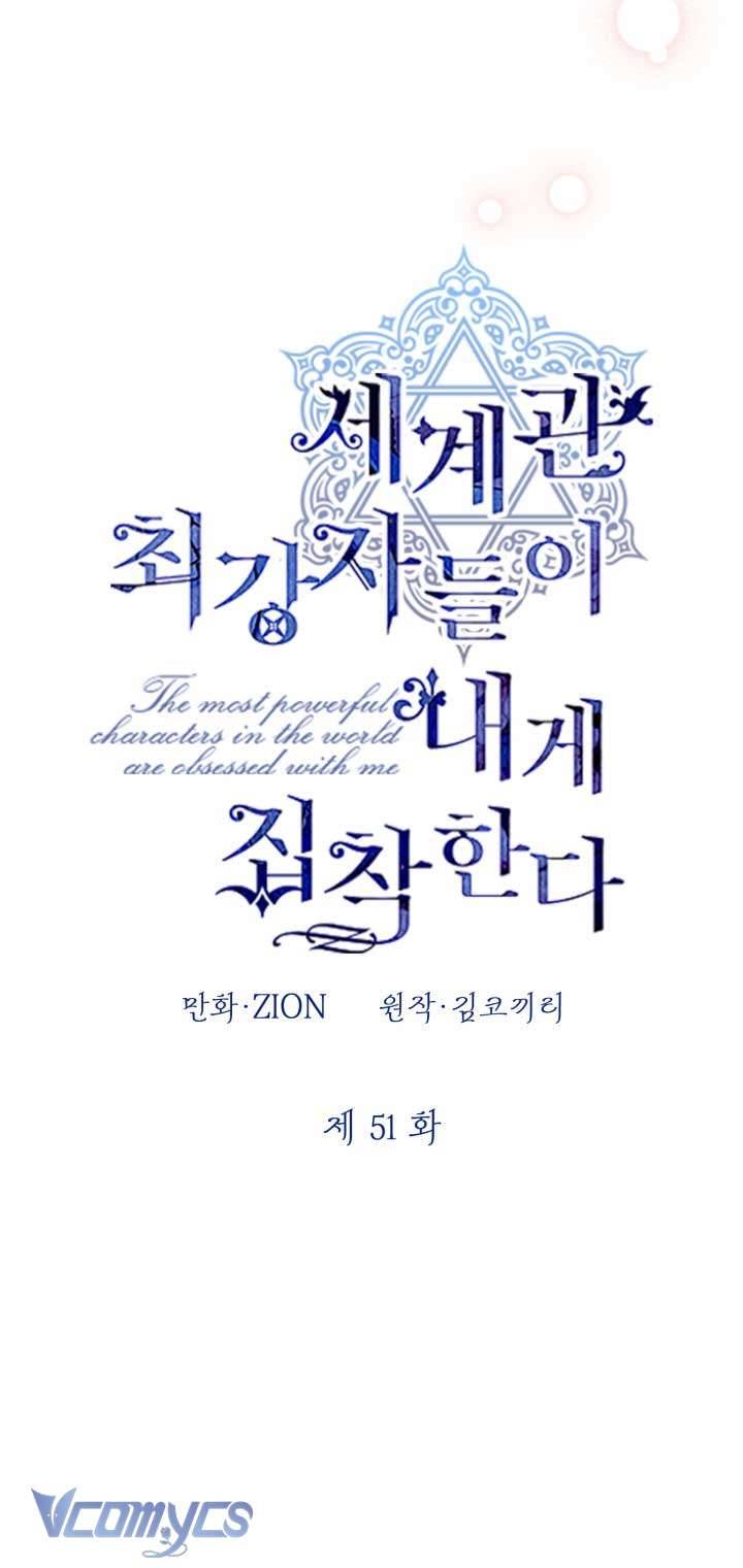 Những Nhân Vật Mạnh Nhất Thế Giới Ám Ảnh Tôi Chapter 51 - Next Chapter 51.2